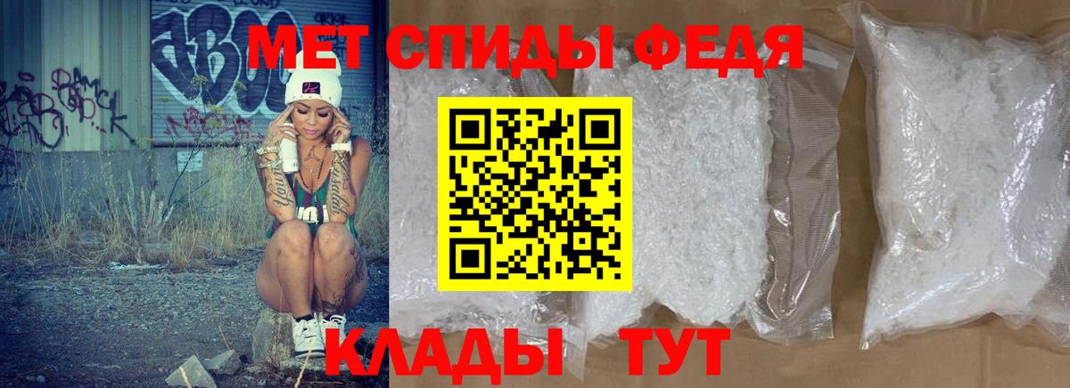 Кириши  Amphetamine  Вход с VPN  АМФ Premium 