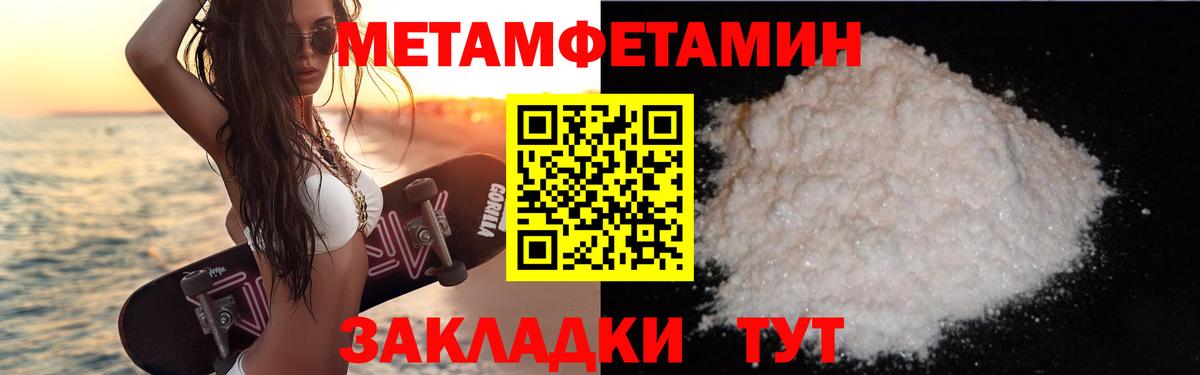 АМФЕТАМИН VHQ Кириши