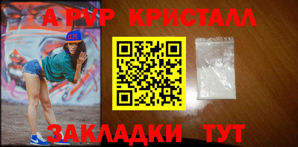 Кириши  Alpha PVP мука  Вход с VPN  A-PVP  APVP мука 