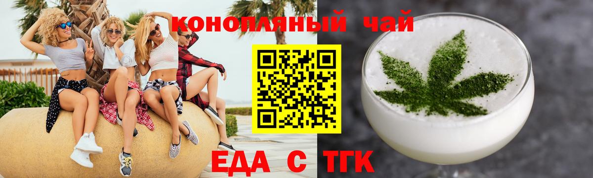 Каннабис Кириши