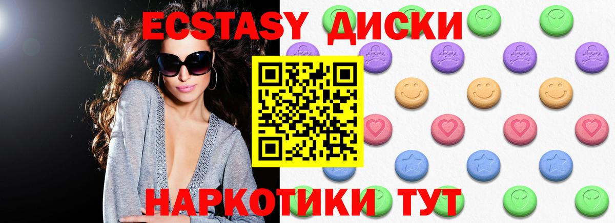 Ecstasy 300 mg  ЭКСТАЗИ louis Vuitton  Вход с VPN  Кириши 