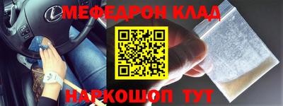 меф VHQ Берёзовский