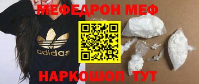 меф VHQ Берёзовский