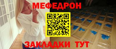 spice Беслан