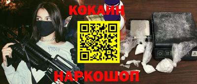 соль курить ск Бийск