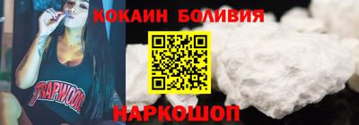 соль курить ск Бийск