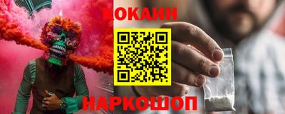 spice Беслан