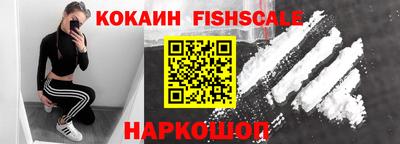соль курить ск Бийск