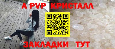 соль курить ск Бийск