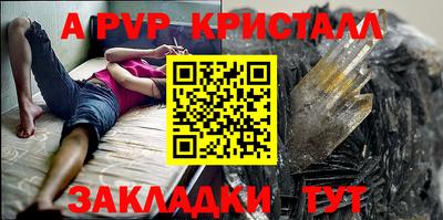 меф VHQ Берёзовский