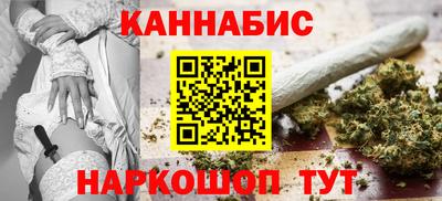 соль курить ск Бийск
