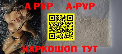 соль курить ск Бийск