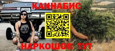 spice Беслан