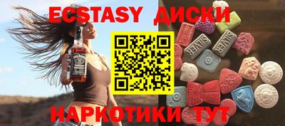соль курить ск Бийск