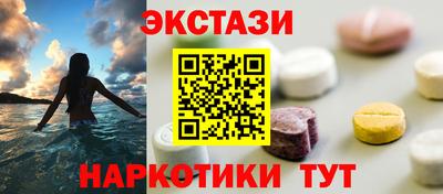 соль курить ск Бийск