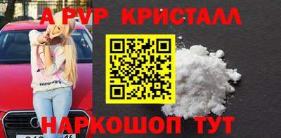 соль курить ск Бийск