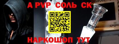 spice Беслан
