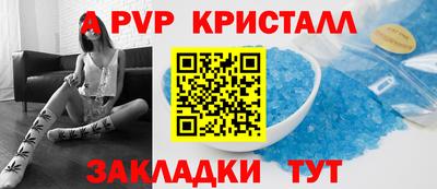 меф VHQ Берёзовский