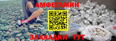 spice Беслан