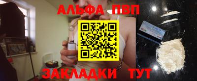 spice Беслан