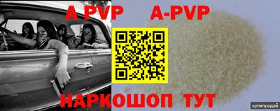 амф Сертолово