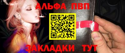 соль курить ск Бийск