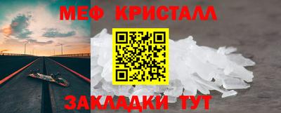 spice Беслан