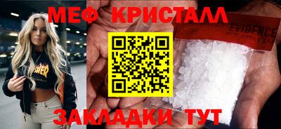 MDMA Premium VHQ Сибай