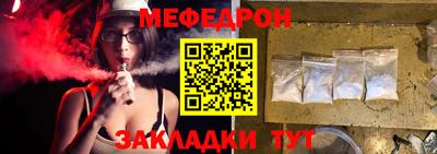 spice Беслан