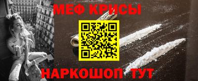 меф VHQ Берёзовский