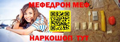 соль курить ск Бийск