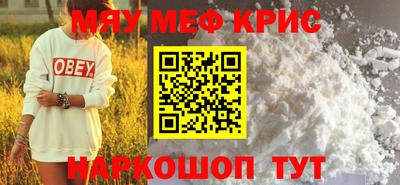 соль курить ск Бийск