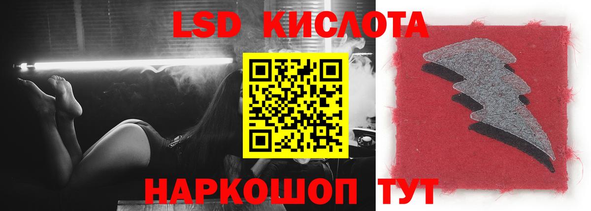 Лсд 25 экстази кислота  ЛСД экстази  Вход с VPN  KRAKEN ссылка  LSD-25 экстази кислота  Кириши 