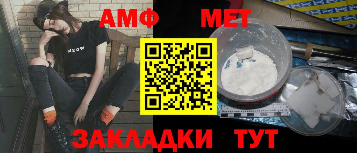 Кириши  МЕТАМФЕТАМИН витя  Вход с VPN  МЕТАМФЕТАМИН витя 