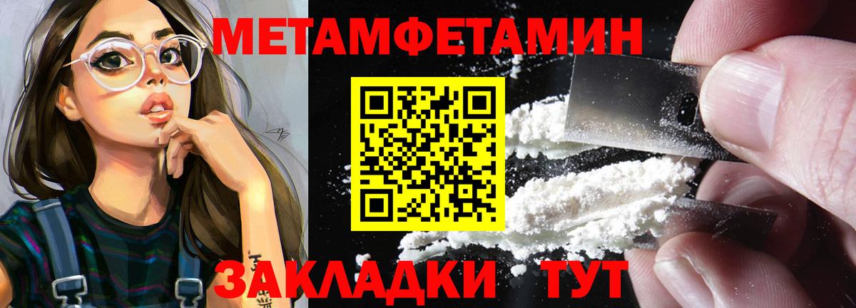 Кокаин  LSD-25  Кириши  Мефедрон кристаллы  NBOMe  Каннабис  Гашиш  Вход с VPN 