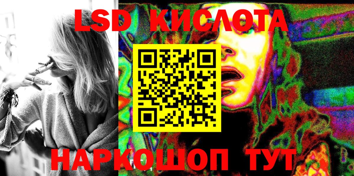 Наркотические марки 1500мкг Кириши