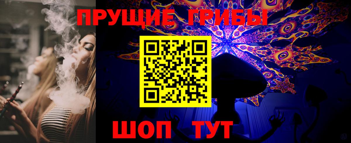 Псилоцибиновые грибы Psilocybine cubensis  Галлюциногенные грибы MAGIC MUSHROOMS  Кириши  Вход с VPN 