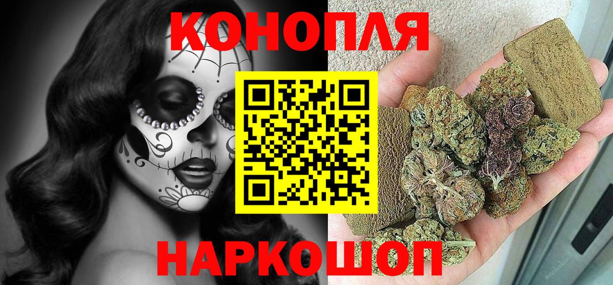 Кириши  Конопля SATIVA & INDICA  Бошки марихуана White Widow  Каннабис AK-47  Вход с VPN 
